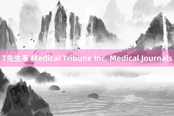 T先生系 Medical Tribune Inc. Medical Journals